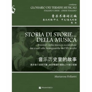 POLLASTRI/ZHANG STORIA DI STORIE... DELLA MUSICA