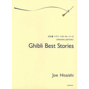 HISAISHI - Ghibli Best Stories