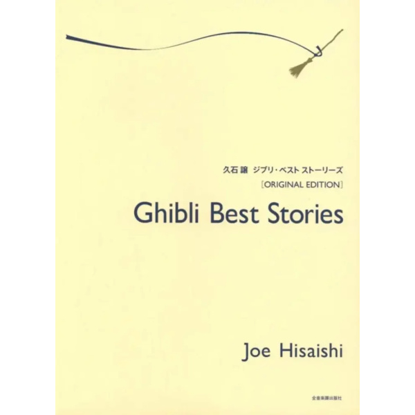 HISAISHI - Ghibli Best Stories