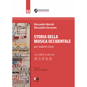 MONTALI VACCARONE - Storia della Musica Occidentale per Studenti Cinesi