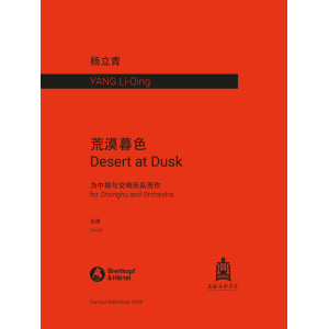 YANG - Desert at Dusk