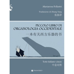 POLLASTRI PICCOLO LIBRO DI ORGANOLOGIA